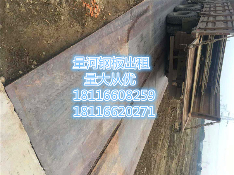  铺路钢板效果图